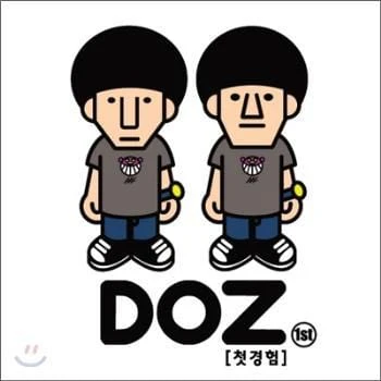 디오지 DOZ | 1st-첫경험