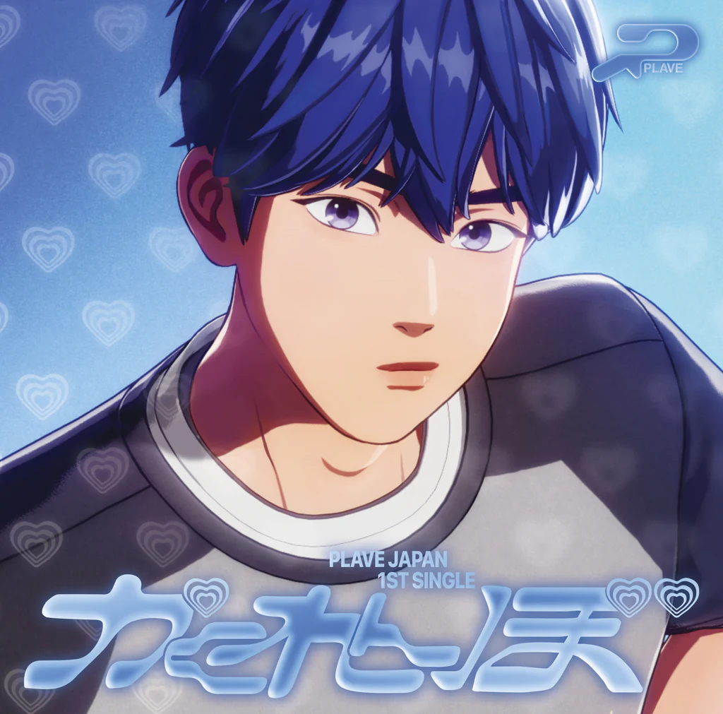 PLAVE Kakurenbo [Member Solo Jacket Ver. Limited Edition] JAPAN Release HMV