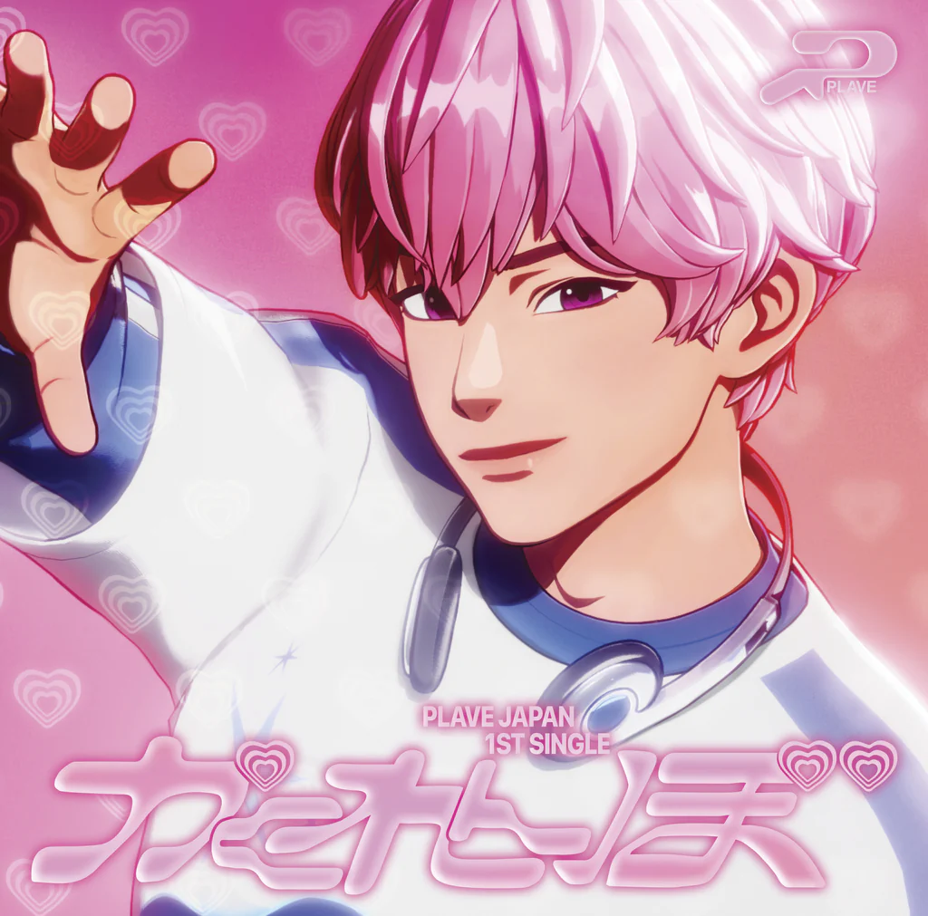 PLAVE Kakurenbo [Member Solo Jacket Ver. Limited Edition] JAPAN Release CDJ - Image 3