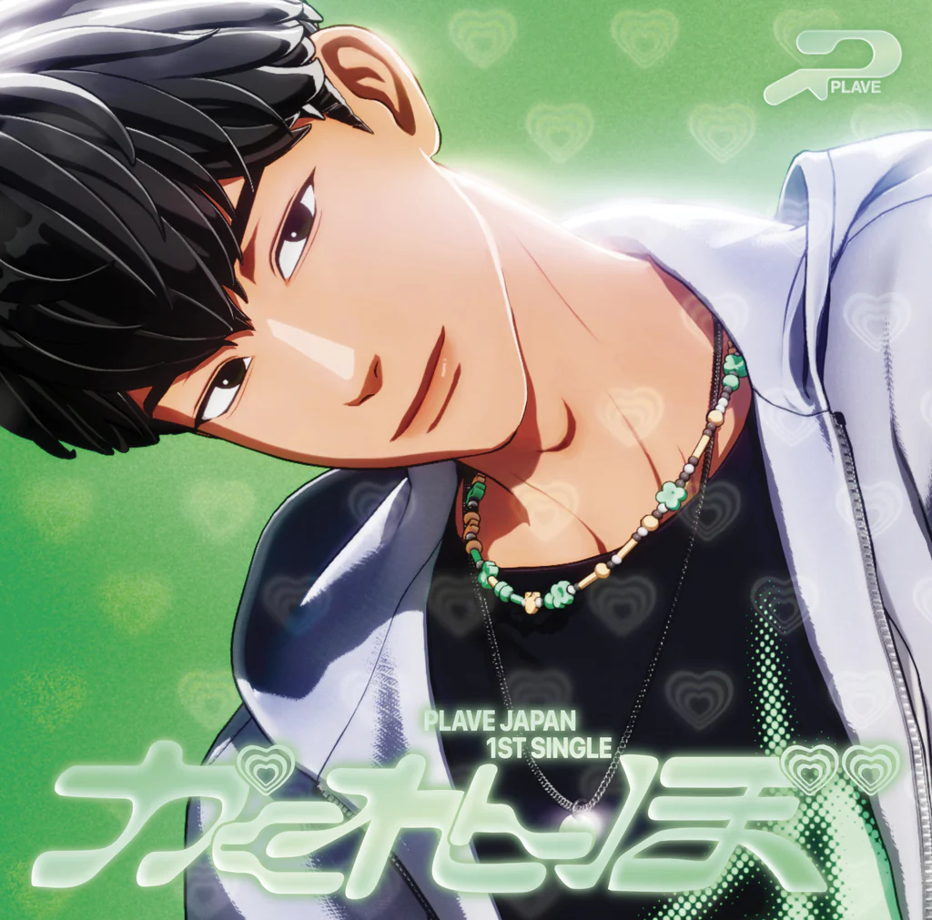 PLAVE Kakurenbo [Member Solo Jacket Ver. Limited Edition] JAPAN Release CDJ - Image 5