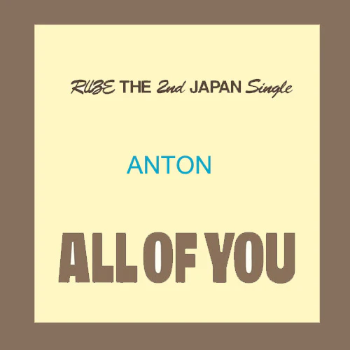 RIIZE JAPAN SINGLE [ ALL OF YOU ] MEMBER SOLO JACKET VER. - Image 7