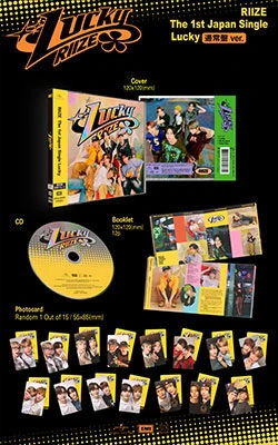 RIIZE Lucky [CD+Photocard] Regular Edition/First Press - Image 2