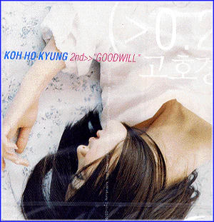 고호경 Ko, Hokyung | 2집