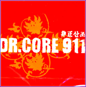 닥터 코어 Dr.core 911 | 비정산조