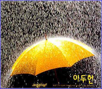 이두헌 | LEE DUHUN 1ST ALBUM [ IMAGINE ]