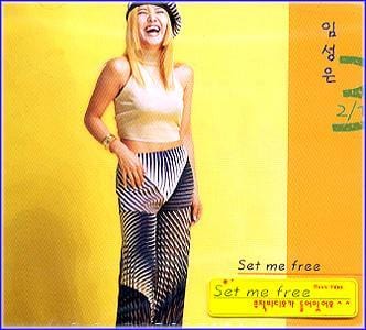 임성은 Lim, Sungeun | 3 1/2/Set me Free