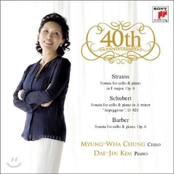정명화 Chung Myungwha | 40th Anniversary