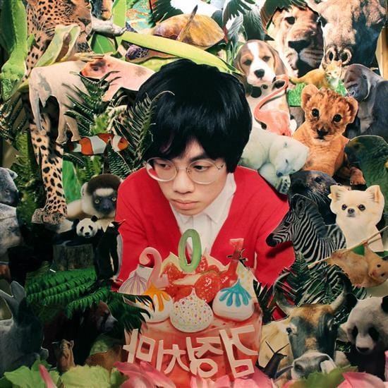 검정치마 | THE BLACK SKIRTS 1ST ALBUM [ 201 ] SPECIAL EDITION