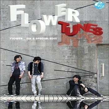 플라워 Flower | 5th&Special Edit