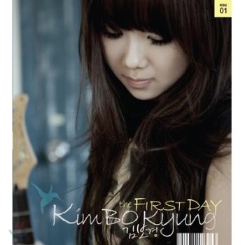 김보경 Kim, Bokyung | The First Day