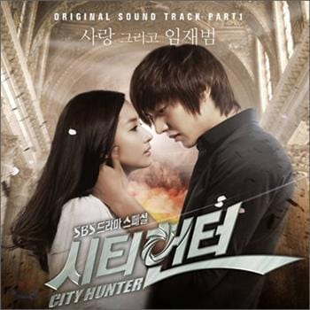 시티헌터 | CITY HUNTER O.S.T. PART 1