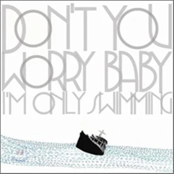 검정치마 | THE BLACK SKIRTS 2ND ALBUM [ DON'T YOU WORRY BABY (I'M ONLY SWIMMING) ]