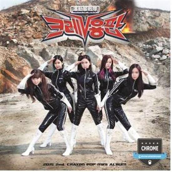 크레용팝 | CRAYON POP2ND MINIFM