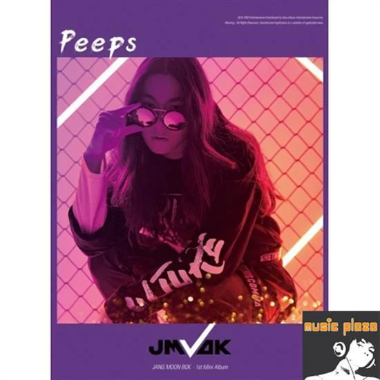 장문복 | JANG MOONBOK 1ST MINI ALBUM [ PEEPS ]
