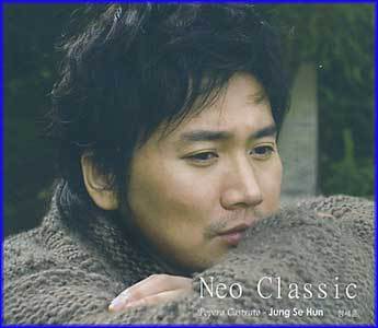 정세훈 (Jung Se Hun) | Neo Classic