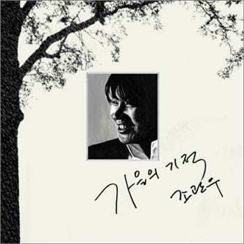 조관우 Jo, Kwanwoo | 가을의 기적조관우Kwanwoo Jo