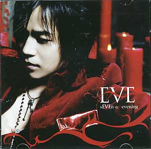 이브 | EVE 7TH ALBUM [ SEVENTH EVENING ]