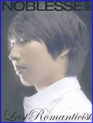 노블레스 Noblesse | 3집-Last Romanticist