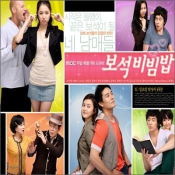 보석비빔밥 | ASSORTED GEMS O.S.T.