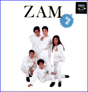 잼 ZAM | 1집