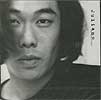 쥴리아노 / JULIANO | 1집-THE STRANGE DREAMS