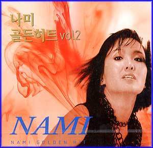 나미 | NAMI 골든히트 Vol.2