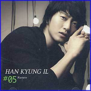 한경일 Han, Kyungil | 05-Nature