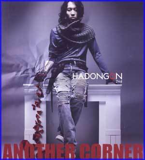 하동균 Ha, Dongqn | 2nd-Another Corner