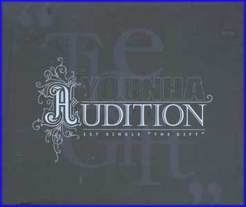 윤하 Younha | Audition(CD+DVD)