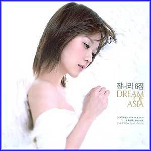 장나라 Jang, Nara | Dream of Asia(CD+DVD)