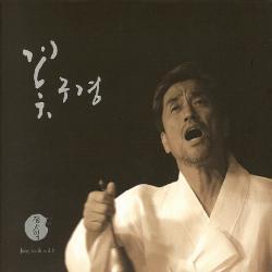 장사익 | JANG, SAIKVol.6 - 꽃구경