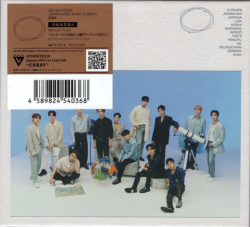 SEVENTEEN 2ND JAPANESE MINI ALBUM [ 24H ] - Image 2