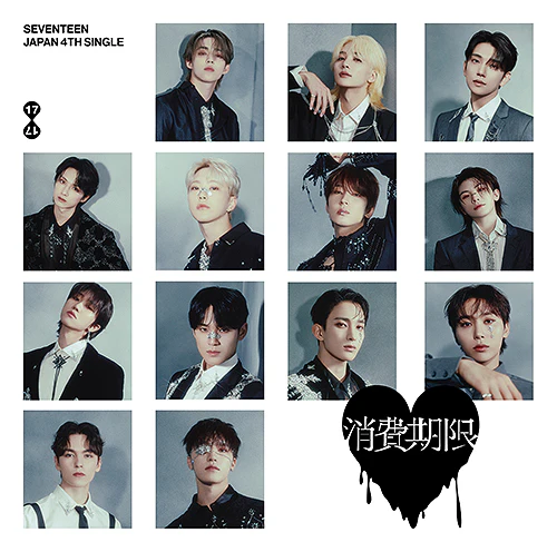 SEVENTEEN JAPAN 4TH SINGLE [Shohi Kigen] - Image 9