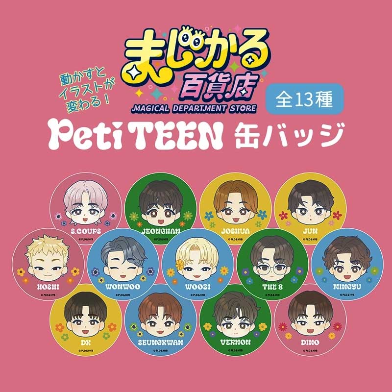 SEVENTEEN Magical! Lenticular Can Badge PetiTEEN (1BOX 13 Kinds)