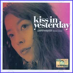 박화요비 Park, Hwaybi | Kiss in yesterday-remake album