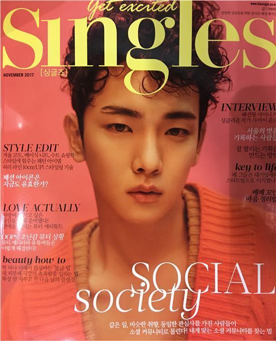 싱글즈 | SINGLES  2017-11 [ KEY ]