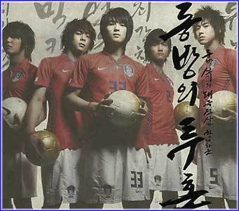 동방신기 | TVXQ 4TH SINGLE ALBUM [ DONG BANG TUHON ]