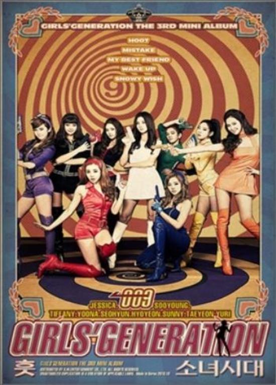 소녀시대 | GIRLS' GENERATION 3RD MINI ALBUM [ HOOT ]