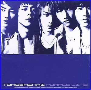 동방신기 | TVXQ 16TH JAPANESE ALBUM [ PURPLE LINE ]
