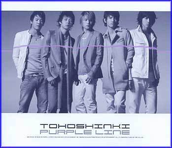 동방신기 | TVXQ 16TH JAPANESE SINGLE ALBUM [ PURPLE LINE ]