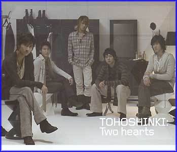 동방신기 | TVXQ 17TH JAPANESE SINGLE ALBUM [ TWO HEARTS ] MAX VERSION