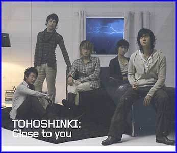 동방신기 | TVXQ 20TH JAPANESE SINGLE ALBUM [ TO YOU ] U-KNOW VERSION