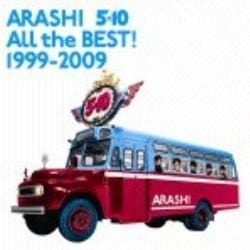아라시 (Arashi) | All The Best! 1999-2009 [2 CD Set]