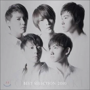 동방신기 | TVXQ 1ST JAPANESE BEST ALBUM [ BEST SELECTION 2010 ]