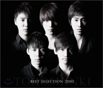 동방신기 | TVXQ 1ST JAPANESE BEST ALBUM [ BEST SELECTION 2010 ] 2 CD + DVD