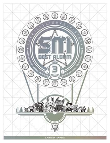 에스엠 | SM 3RD ALBUM [ BEST ]