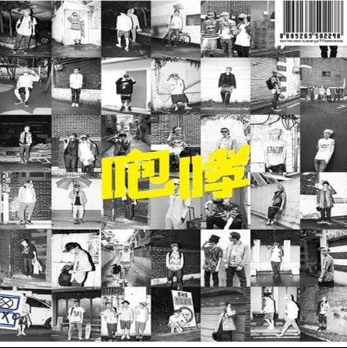 엑소 | EXO 1ST ALBUM REPACKAGE [ XOXO - GROWL ] - Image 3