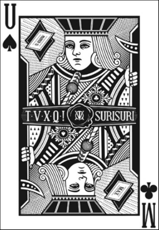 동방신기 | TVXQ 7TH ALBUM REPACKAGE [ SPELLBOUND SURI SURI ]