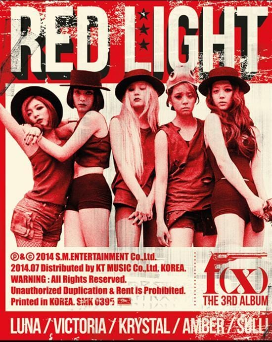 에프엑스 | F(x)Vol.3- Red Light - Wild Cat Ver.