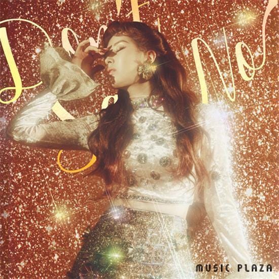 서현 | SEOHYUN 1ST MINI ALBUM [ DON'T SAY NO ]
